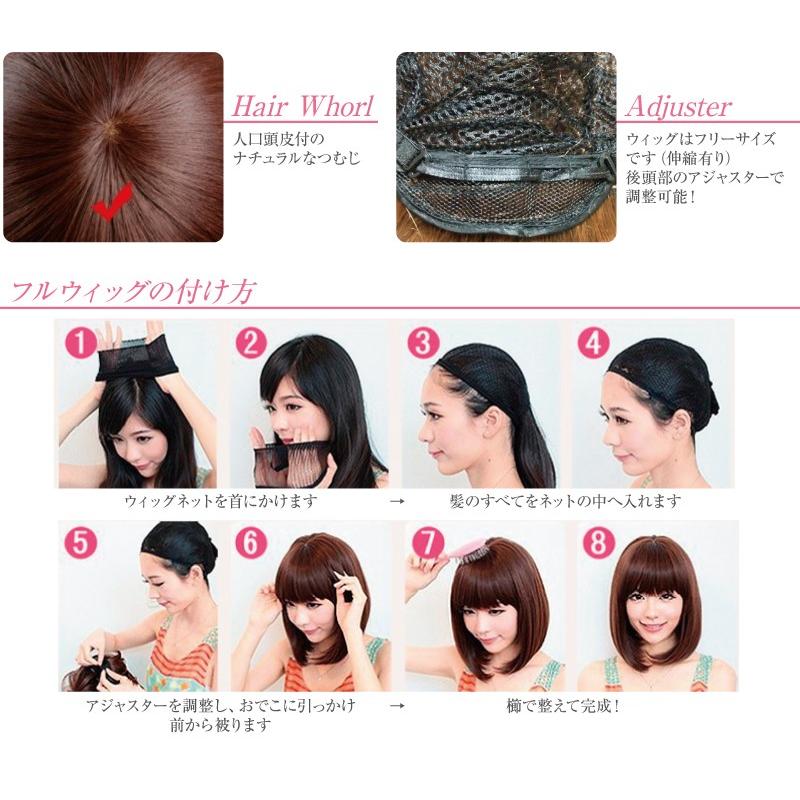 ウィッグ ナチュラルストレート ふんわり ロング ウィッグ ヘアネット付 前髪ぱっつんタイプ ブラック 黒 ブラウン 茶 ダークブラウン かつら 送料無料 Wig4 Lulucouture ルルクチュール 通販 Yahoo ショッピング