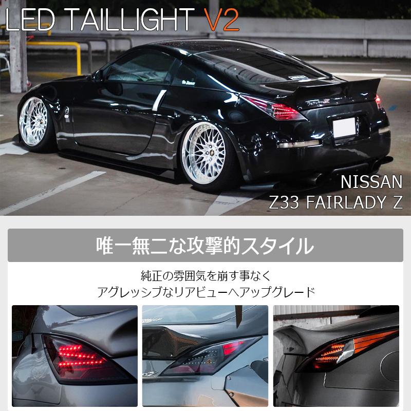 Z33 HZ33 350Z フェアレディZ 前期 US 人気 DEPO LED