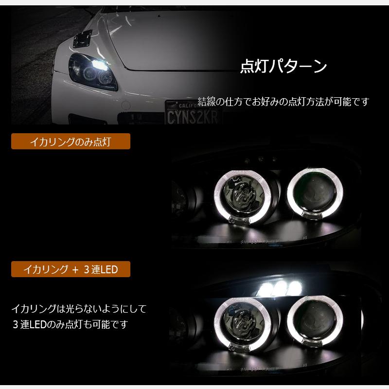 S2000 インナーブラック ヘッドライト イカリング AP1 S2000 前期 中期 LED CCFL イカリング ヘッドライト