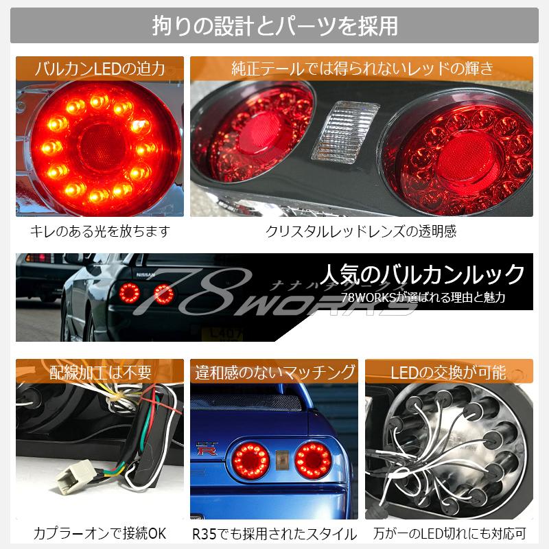32 R32 スカイライン GTS GT-R 2ドア クーペ 海外人気モデル バルカン