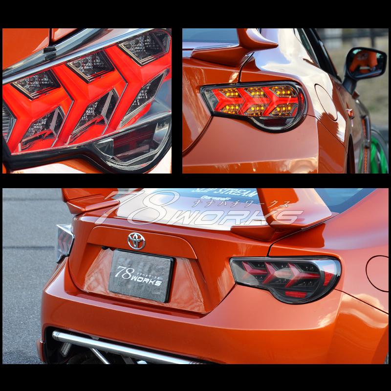 86 BRZ FRS 流れるウインカー ファイバー LED テールランプ Ｖ３