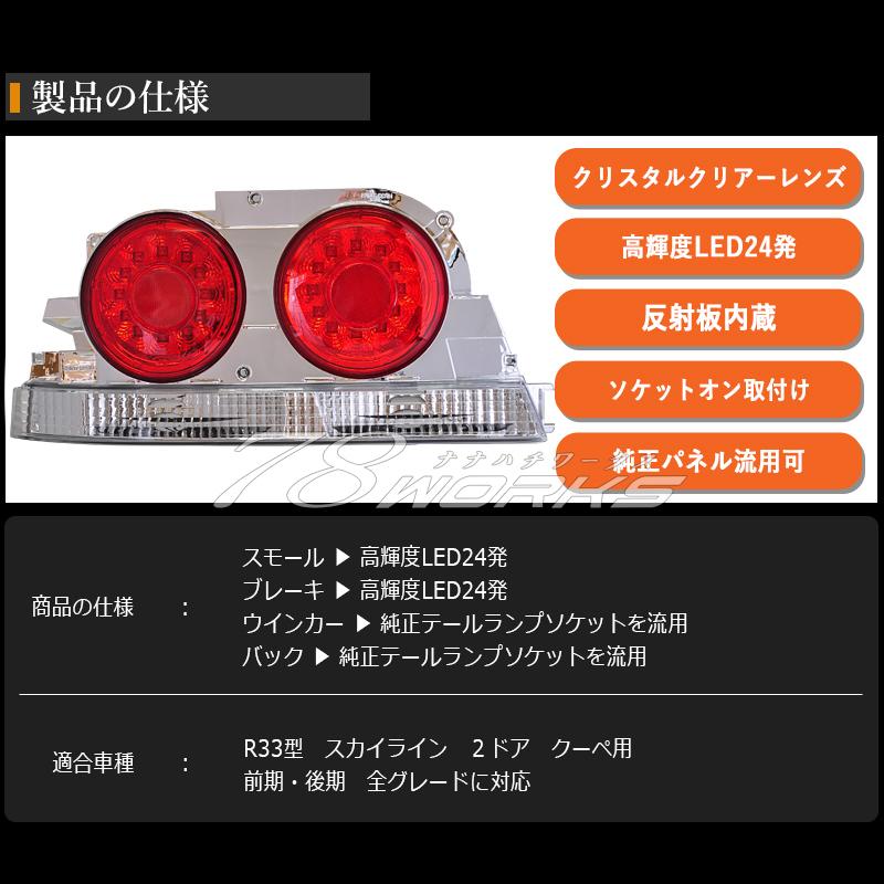 33 R33 スカイライン GTS GT-R 2ドア クーペ 海外人気モデル バルカン