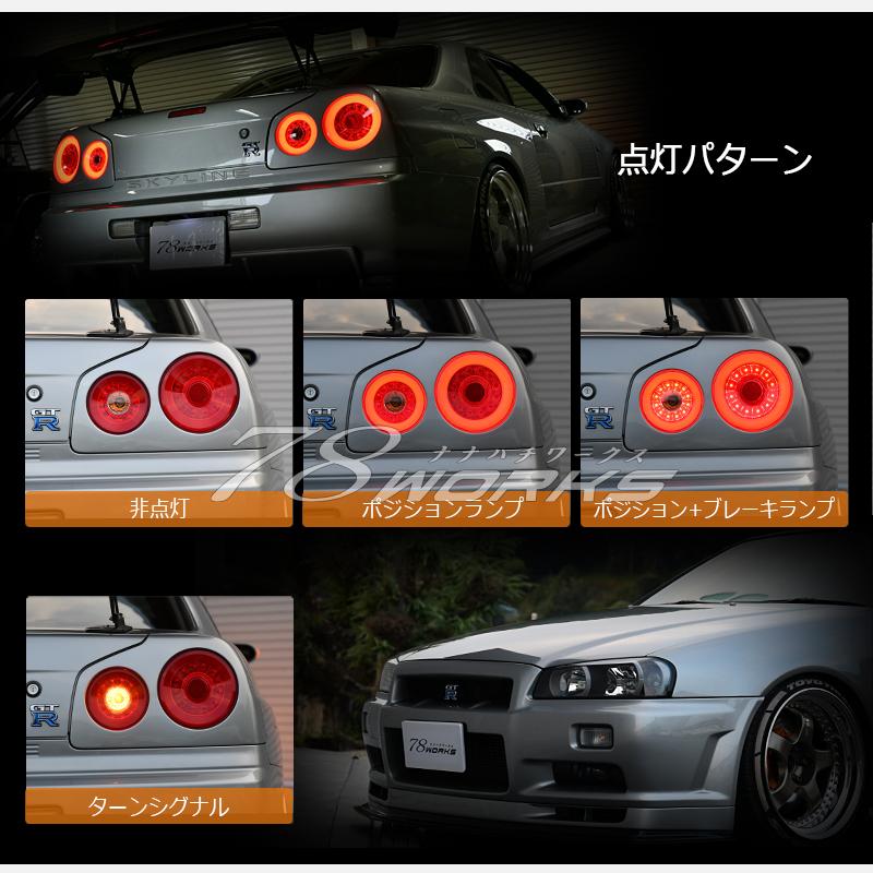 34 R34 スカイライン GT GT-R 2ドア クーペ BNR ENR ER HR 34 R34 スカイライン GT GT-R 2ドア クーペ BNR ENR ER HR