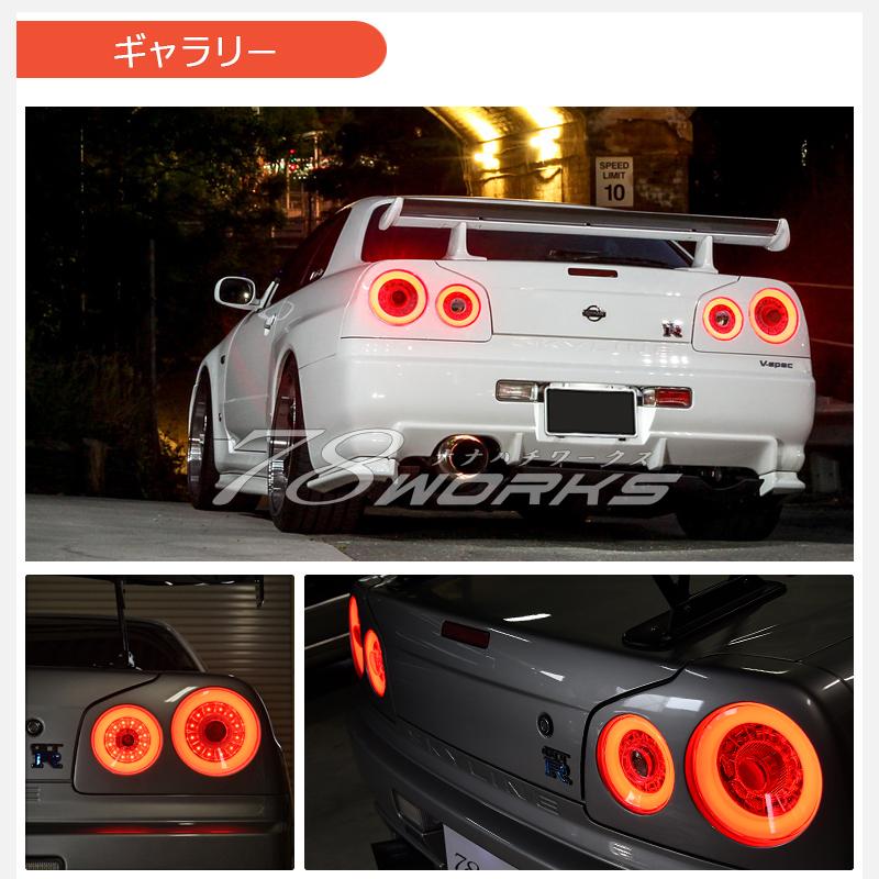 34 R34 スカイライン GT GT-R 2ドア クーペ BNR ENR ER HR 34 R34 スカイライン GT GT-R 2ドア クーペ BNR ENR ER HR