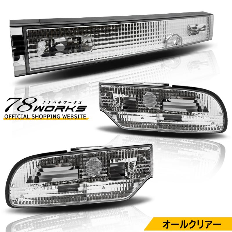 NISSAN 180SX ワンエイティ 前期 中期 RS13 RPS13 KRPS13 クリスタル