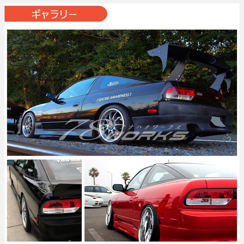 NISSAN 180SX ワンエイティ 前期 中期 RS13 RPS13 KRPS13 NISSAN 180SX ワンエイティ 前期 中期 RS13 RPS13 KRPS13