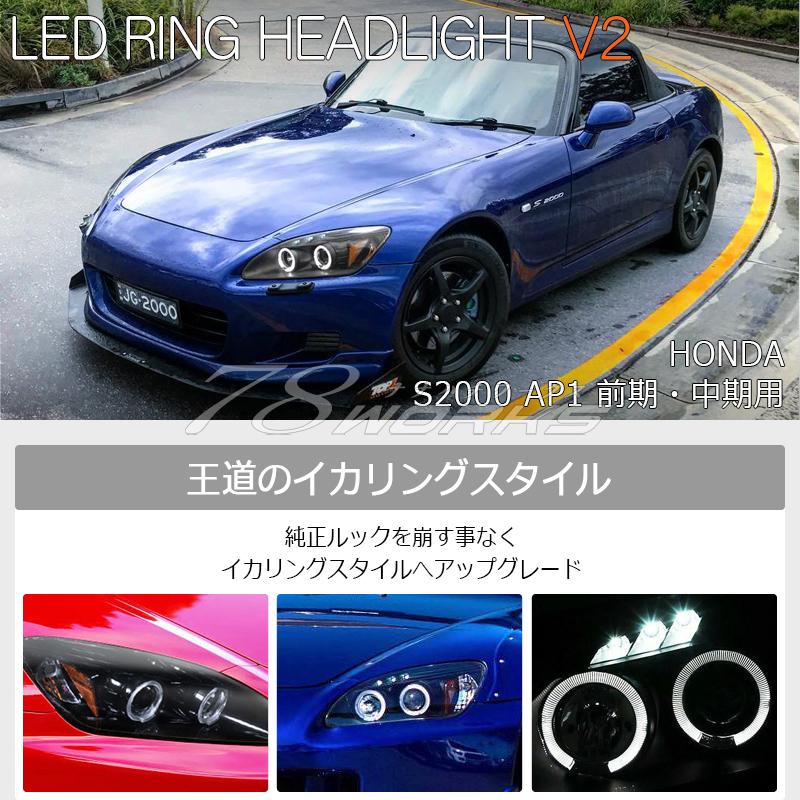 白蛙　S2000 HONDA純正 ヘッドライト左右セット Yahoo!オークション -「s2000 ヘッドライト 純正」の落札相場