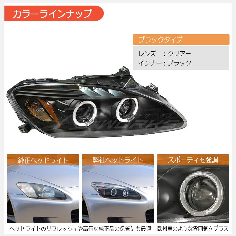 S2000 AP1 前期 中期用 USで人気のイカリングモデル LED リング S2000 AP1 前期 中期用 USで人気のイカリングモデル LED リング