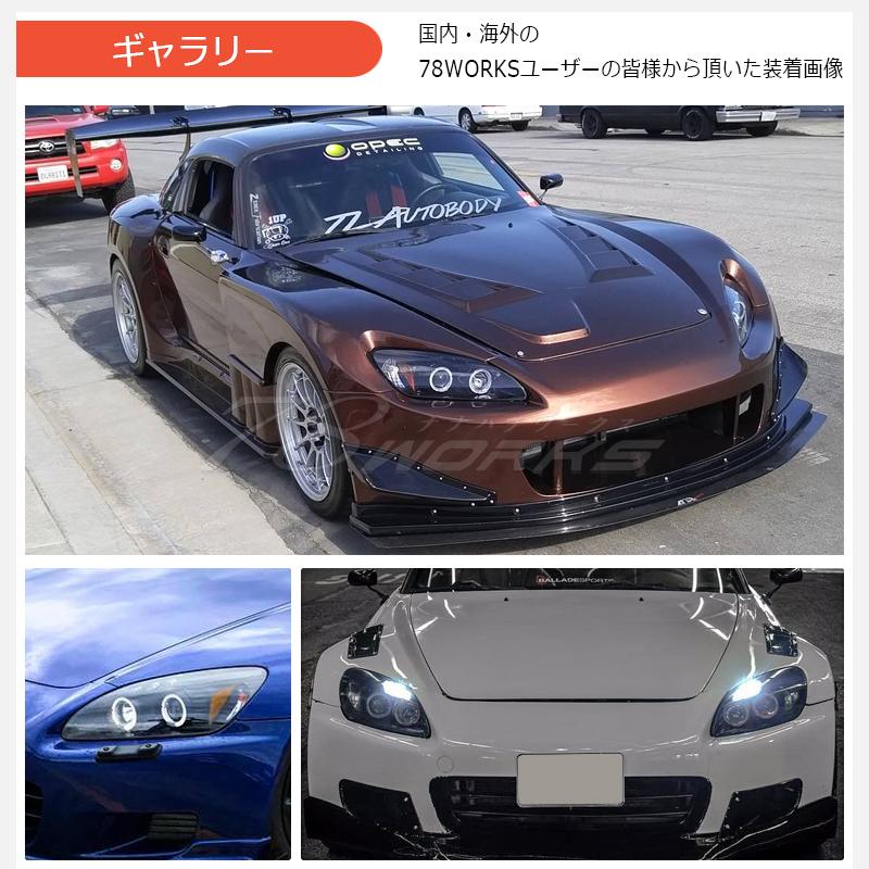 ホンダ S2000 純正ヘッドライト ホンダ(純正) ヘッドライト/ヘッドライトユニット のパーツ