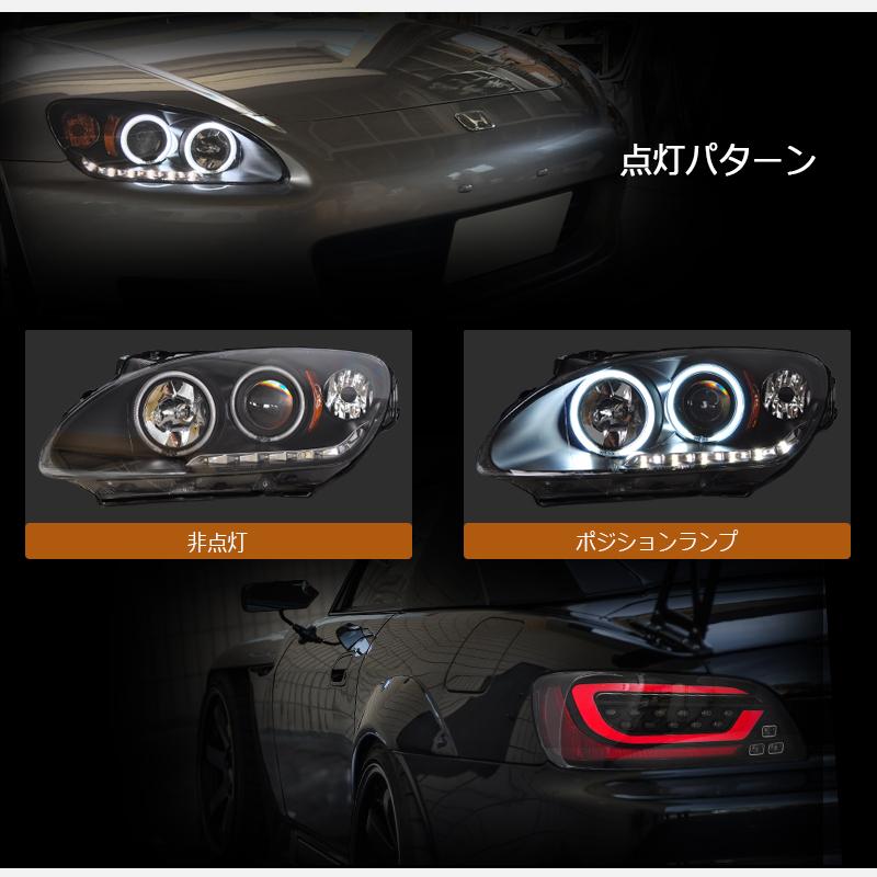 S2000 インナーブラック ヘッドライト イカリング S2000 インナーブラック ヘッドライト イカリング S2000