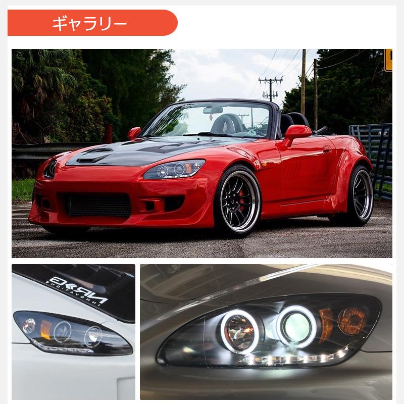 AP1 S2000 前期 中期 LED CCFL イカリング ヘッドライト