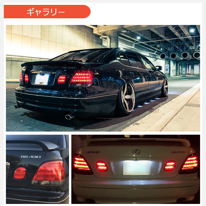 16 アリスト JZS160 JZS161 ARISTO LED テールランプ V2 レッド 16 アリスト JZS160 JZS161 ARISTO LED テールランプ V2 レッド