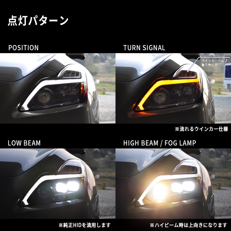 36 V36 G37 スカイラインクーペ US 人気モデル 流れるウインカー