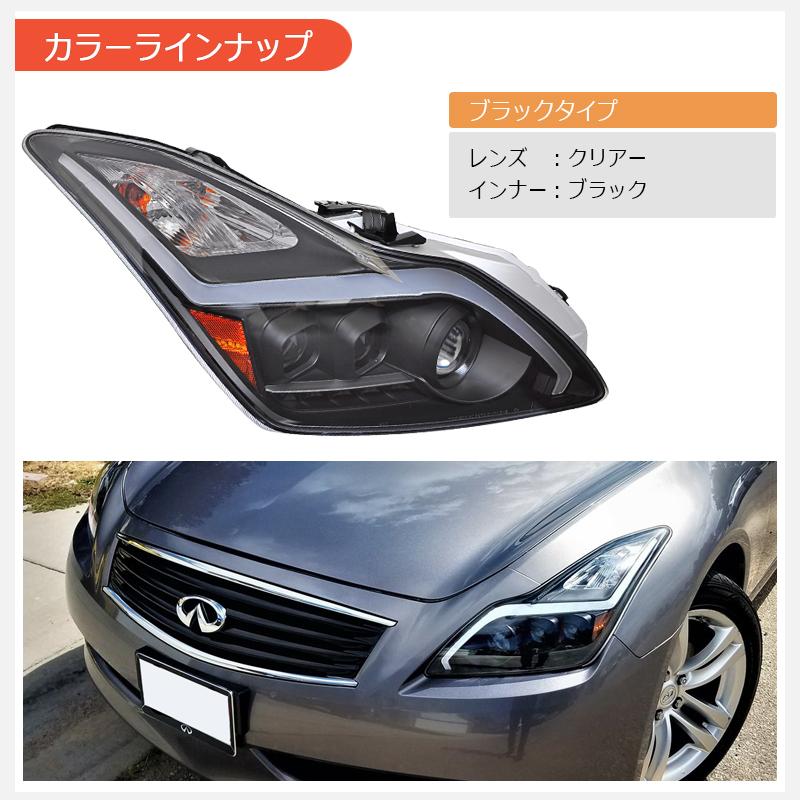 36 V36 G37 スカイラインクーペ US 人気モデル 流れるウインカー 36 V36 G37 スカイラインクーペ US 人気モデル 流れるウインカー