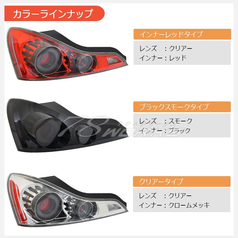 36 V36 G37 スカイラインクーペ US 新発売の人気モデル LED