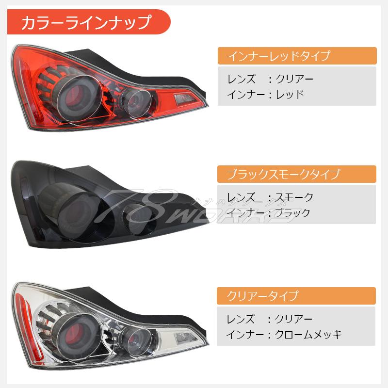 36 V36 G37 スカイラインクーペ US 新発売の人気モデル LED