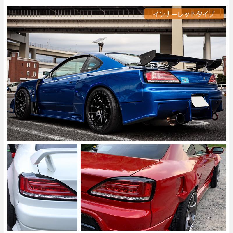 S15 シルビア ヴァリエッタ ファイバー LED テールランプ S15 シルビア ヴァリエッタ ファイバー LED テールランプ