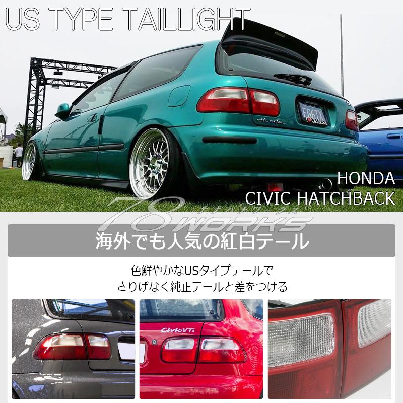 シビック ハッチバック EG3 EG4 EG6 SiR VTi USタイプ シビック ハッチバック EG3 EG4 EG6 SiR VTi USタイプ