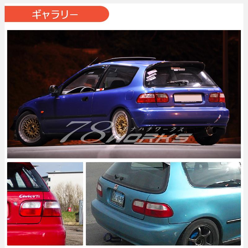 シビック ハッチバック EG3 EG4 EG6 SiR VTi USタイプ シビック ハッチバック EG3 EG4 EG6 SiR VTi USタイプ