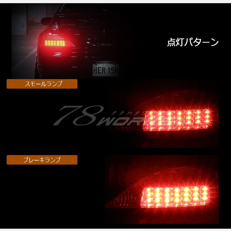 15 S15 シルビア / ヴァリエッタ 王道のスタンダードモデル LED
