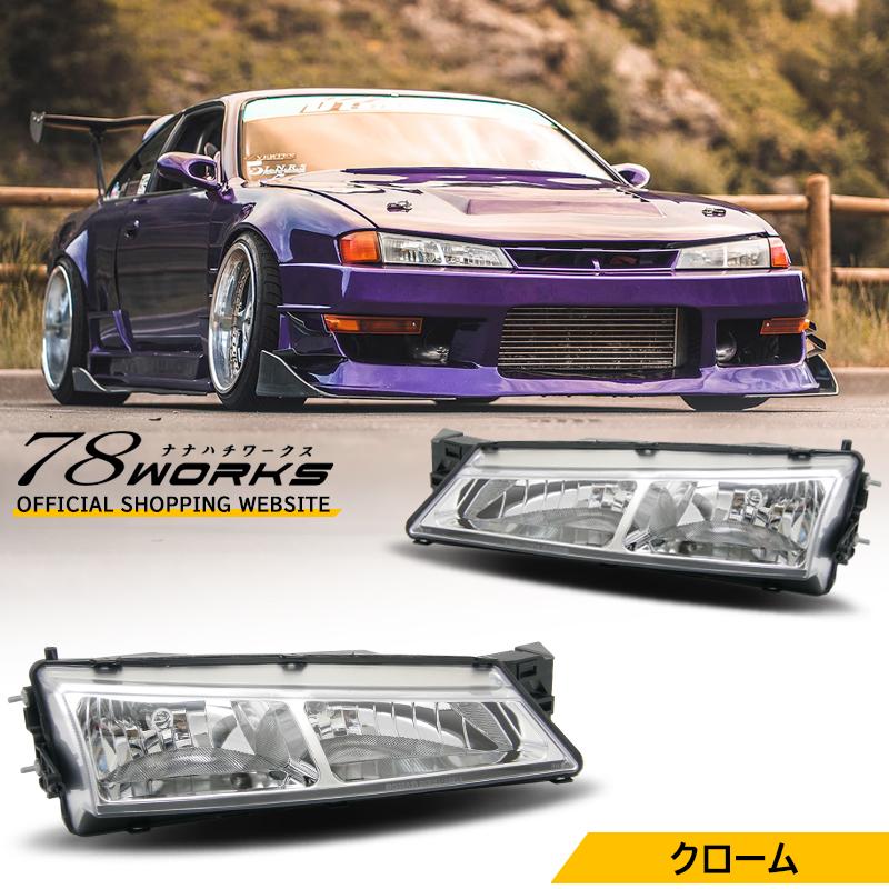 S14 CS14 シルビア 後期 クリスタル クリアー レンズ ヘッド S14 CS14 シルビア 後期 クリスタル クリアー レンズ ヘッド
