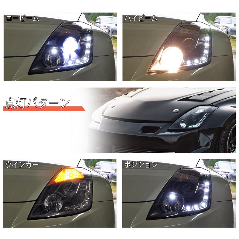 Z33 HZ33 350Z フェアレディZ 前期 US 人気モデル LED ライン Z33 HZ33 350Z フェアレディZ 前期 US 人気モデル LED ライン