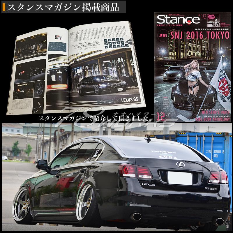 LEXUS GRS 19 GS 高輝度LED 流れるウインカー ファイバー LED