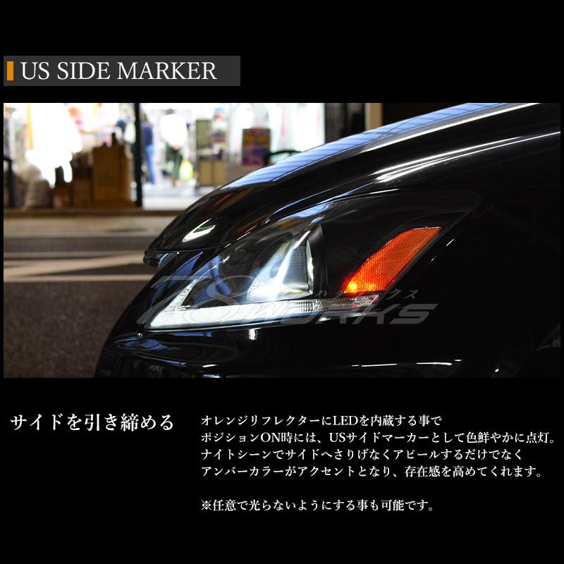 レクサス IS ISF ISC ヘッドライト V3 ブラック 流れる レクサス IS ISF ISC ヘッドライト V3 ブラック 流れる