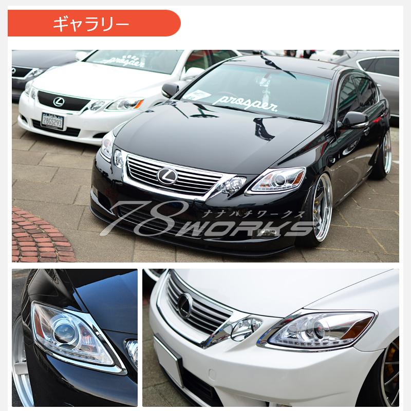 LEXUS GRS 19 GS LED 流れるウインカー Lライン ヘッドライト LEXUS GRS 19 GS LED 流れるウインカー Lライン ヘッドライト