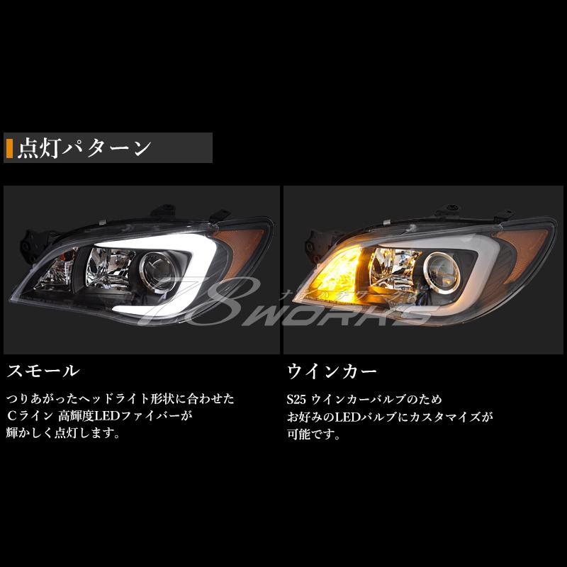 GD GG インプレッサ 後期 WRX STI セダン スポーツワゴン ファイバー