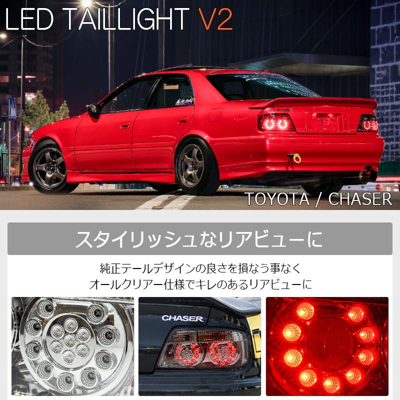 テールランプ 赤/クリア テールランプ 赤/クリア LEDスタイル 新車外し 楽天市場】nakira