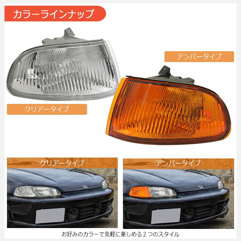 EG6 EG4 EJ1 シビック シビッククーペ 純正ヘッドライト シビック EG EJ ヘッドライト 左右セット 1991年-1995年 EG6 EG4