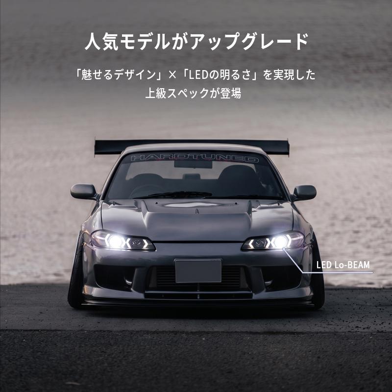 15 S15 シルビア / ヴァリエッタ 次世代 イカリング LEDロービーム