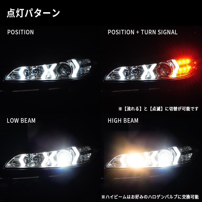 15 S15 シルビア / ヴァリエッタ 次世代 イカリング LEDロービーム