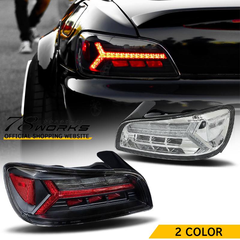 S2000 AP1 後期 / AP2 前期 ファイバー LED テールランプ ブラック