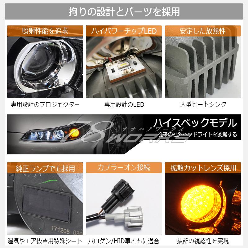 S15 シルビア ヴァリエッタ ハイスペック LED ヘッドライト V2