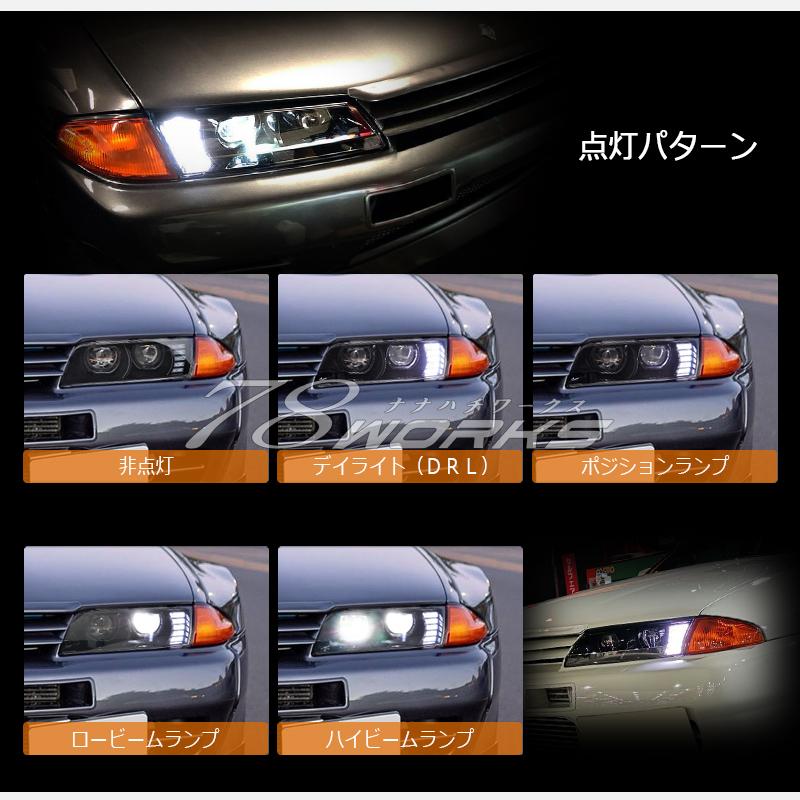 ランキングTOP5 78WORK公式ショップ FR32 ER32 HR32 HCR32 HNR32 ECR32