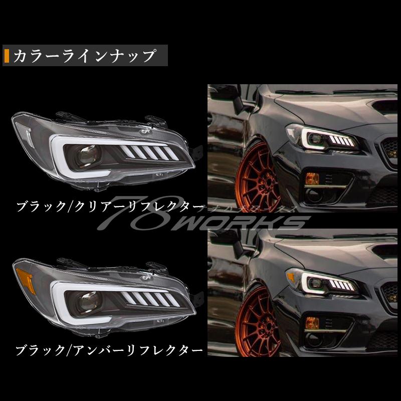 レヴォーグ WRX STI VMG VAB ヘッドライト左右 楽天市場】WRX STI S4 レヴォーグ LED ヘッドライト V3 クローム