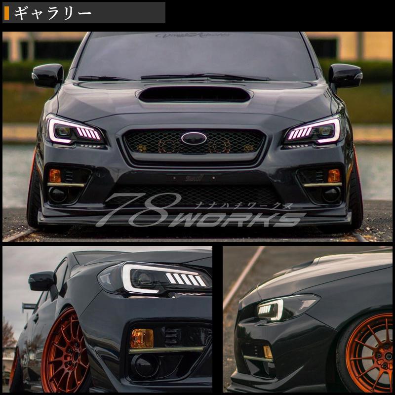 スバル WRX STI S4 S207 S208 全年式対応LEDヘッドライト SUBARU スバル WRX STI S4 S207 S208 全年式対応 ハロゲン車専用