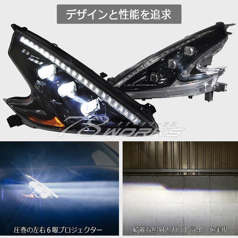 34 Z34 HZ34 370Z フェアレディZ 圧巻のハイスペックを実現 34 Z34 HZ34 370Z フェアレディZ 圧巻のハイスペックを実現