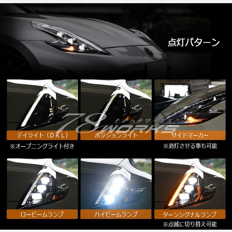 フェアレディZ z34 370z 純正ヘッドライト 右側 楽天市場】Z34 HZ34 370Z フェアレディZ LED ヘッドライト