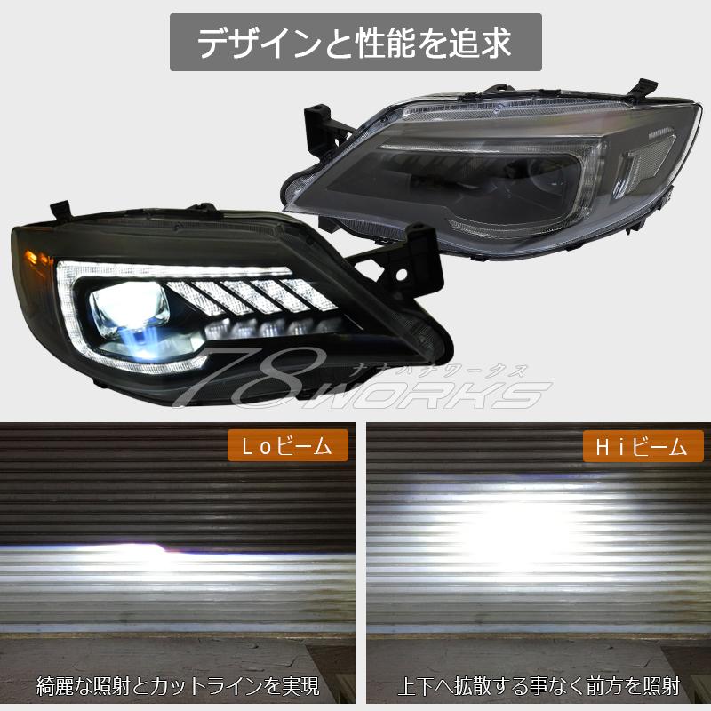 インプレッサ WRX STI GVF GVB GRF GRB GH GE 流れるウインカー LED