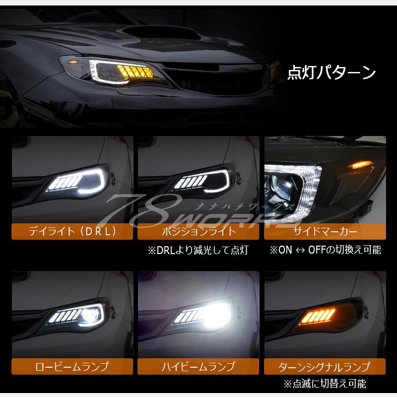 インプレッサ WRX STI GVF GVB GRF GRB GH GE 流れるウインカー LED