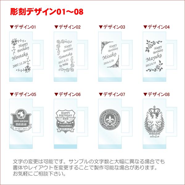 名入れ ジョッキ 名前入り ビールジョッキ グラス オリジナル ギフト