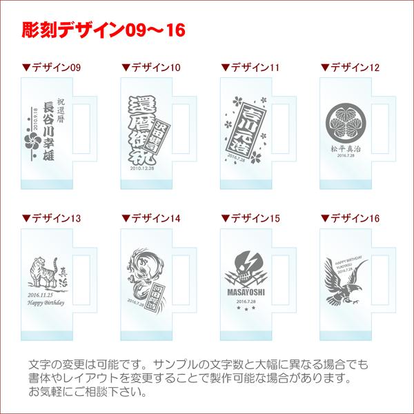 名入れ ジョッキ 名前入り ビールジョッキ グラス オリジナル ギフト