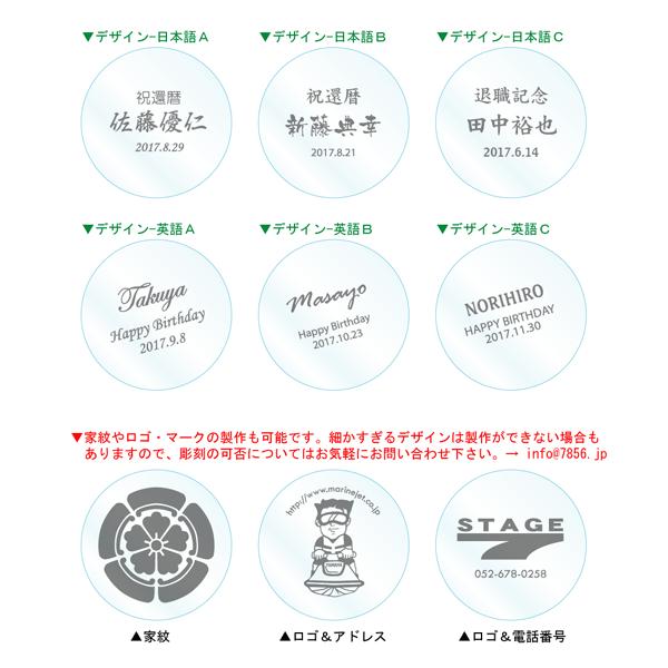 ガラス 灰皿 名入れ HAZ-01 記念品 ギフト プレゼント 誕生日 還暦