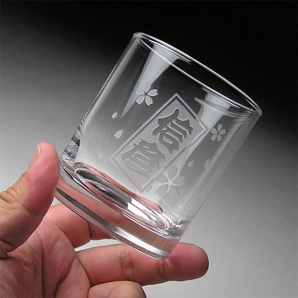 名入れ グラス 名前入り ロックグラス 日本製 オリジナル 記念品