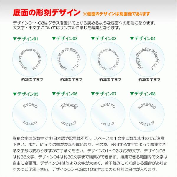 バカラ 名入れ グラス 側面 底面 21 ティアラ 正規輸入品 ロックグラス 名前入り Old 76 Old 76 グラス名入れ屋 通販 Yahoo ショッピング