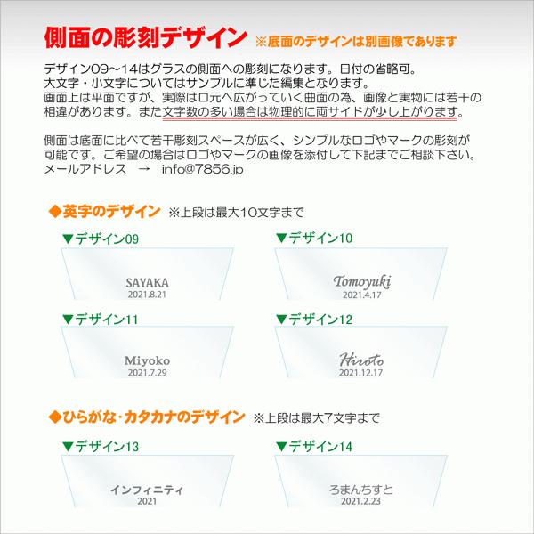 バカラ 名入れ グラス 側面 底面 21 ティアラ 正規輸入品 ロックグラス 名前入り Old 76 Old 76 グラス名入れ屋 通販 Yahoo ショッピング
