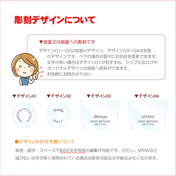 バカラ ペアグラス 名入れ ベルーガ ハイボール 名前入り ギフト プレゼント クリスタル Tbl 11 結婚祝い Tbl 11 グラス名入れ屋 通販 Yahoo ショッピング